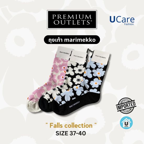 UCare - ถุงเท้า ตัวอักษร marimekko falls collection จาก Outlet ญี่ปุ่น socks genuine products 100% ship from Bangkok