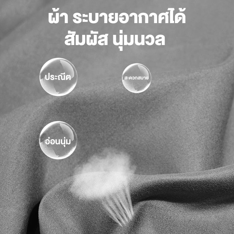 SM ผ้าปูที่นอน ชุดผ้าปูที่นอน 3ฟุต 3.5ฟุต 5ฟุต 6ฟุต ผ้าปูที่นอนกันไร ผ้าปูที่นอนนุ่ม รัดมุม360° ปลอกหมอนฟรี