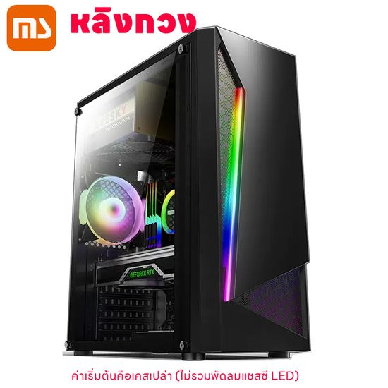 MINGSU Lingguang กรณีคอมพิวเตอร์เดสก์ทอปกรณีเต็มด้าน RGB Dazzle แถบแสงสีเกมน้ำเย็นสนับสนุน ATX กรณีคอมพิวเตอร์เกมกระดานใหญ่ USB2.0 ITX M-ATX ATXDesktop Casings