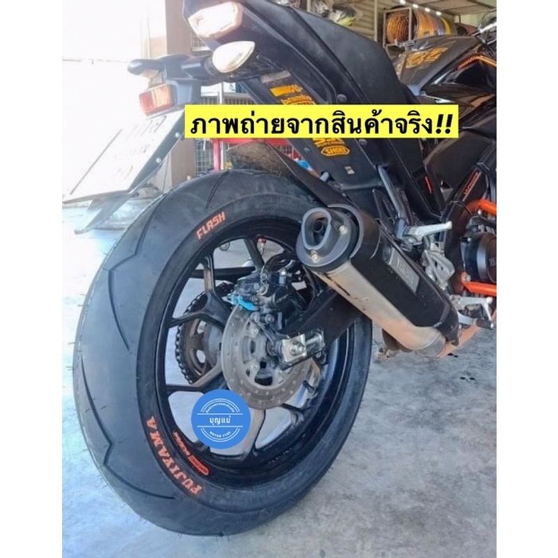 ✨ยางปี24✨ยางสายฟ้า FUJIYAMA ขอบ14,17" สำหรับรถ R15 R3 M-Slaz MSX CBR 250 300 ninja Click-i ยางปี2024