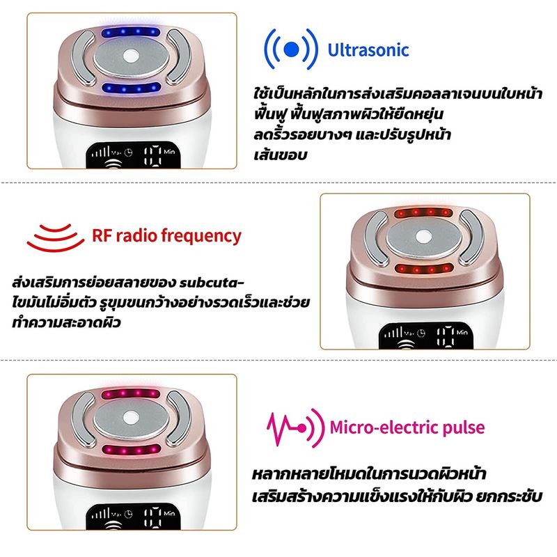 เครื่อง MINI HIFU ยกกระชับใบหน้า เครื่องมินิไฮฟู สร้างกรอบหน้า วีเชฟ ทำหน้าเรียว ลดความหย่อนคล้อย กระตุ้นคอลลาเจน