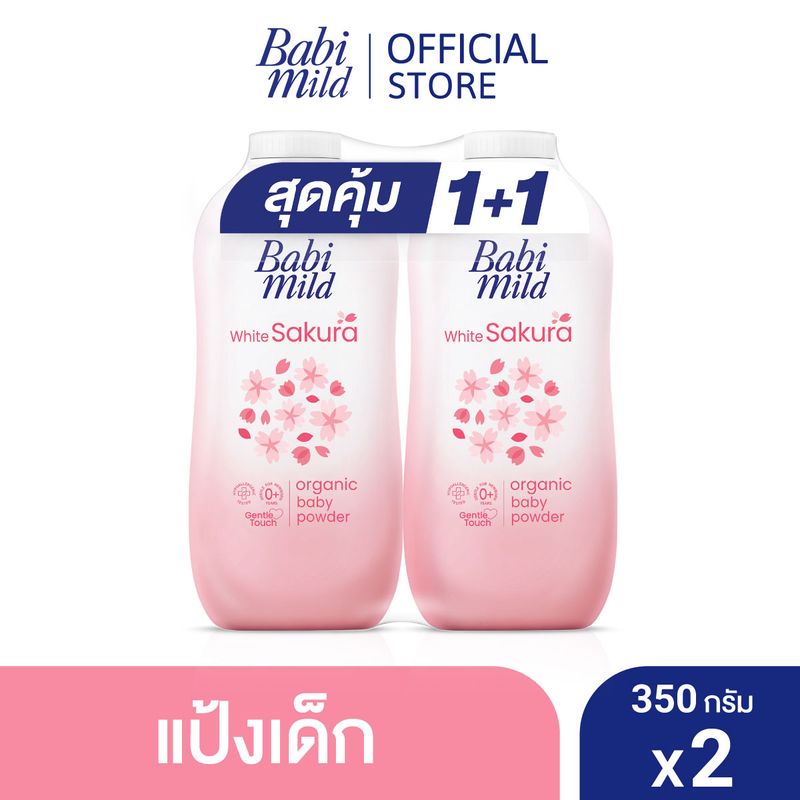 เบบี้มายด์ แป้งเด็ก สูตร ไวท์ ซากุระ 350 กรัม x2 / Babi Midl White Sakura Baby Powder 350g X2