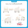 Bebeplay:Baby Cart,สีขาว