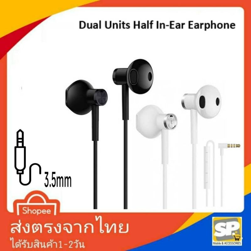 หูฟัง PISTON Earphone JACK 3.5MM เสียงดีมาก เสียงชัด เสียงคม ตัดเสียงรบกวนรอบข้าง ใช้คุยสายได้