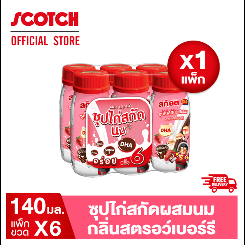 [ใหม่] Scotch สก๊อต คิตซ์ ซุปไก่ผสมนม สตอรว์เบอร์รี่ 140 มล. (แพ็ก 6 ขวด) X1แพ็ก สุดคุ้ม พร้อมจัดส่ง !!