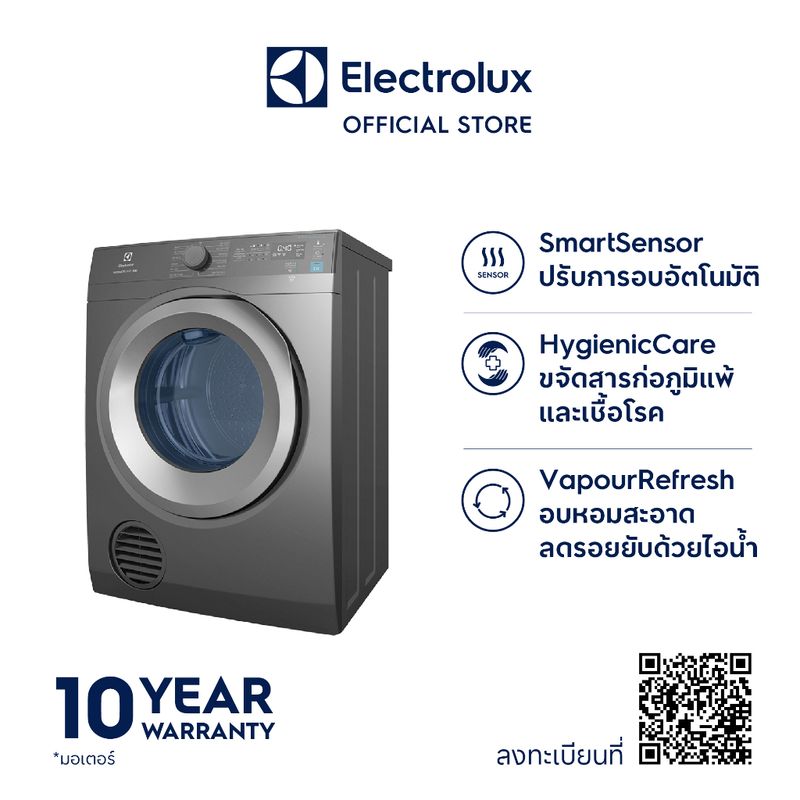 Electrolux EDS854N3SB เครื่องอบผ้า ความจุการอบผ้า 8.5 กก. เทคโนโลยีอบลมร้อน (Venting) 2,250 วัตต์ สี Onyx Dark Silver