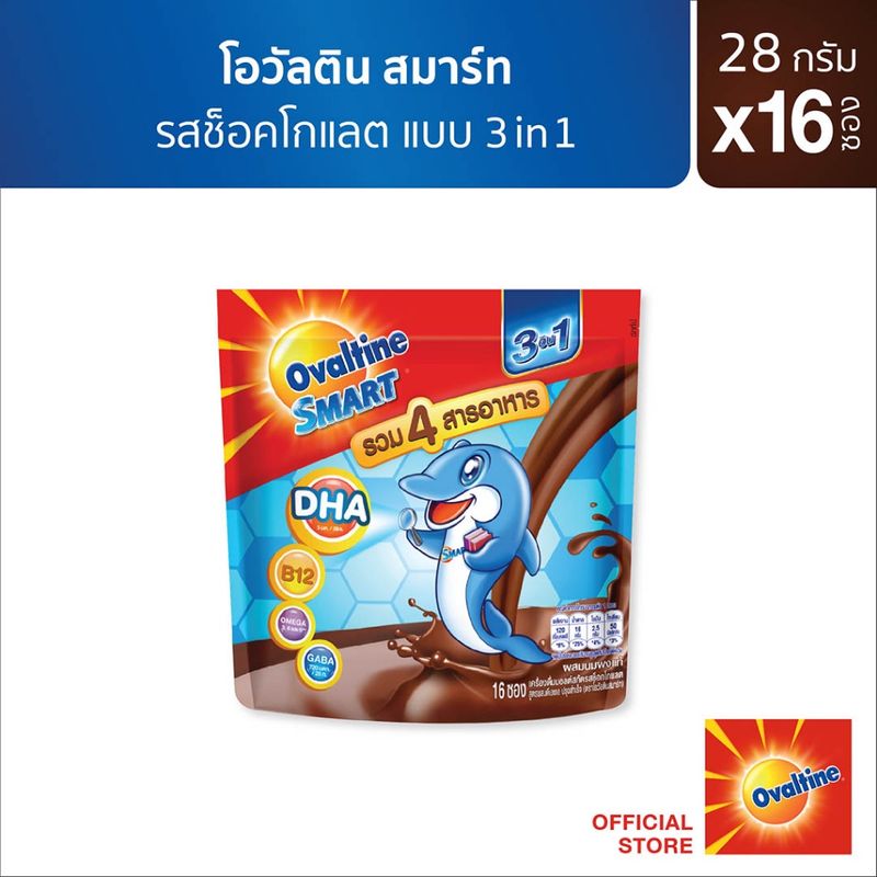 Ovaltine โอวัลติน 3อิน1 สมาร์ท 28กรัม รุ่น 16 ซอง