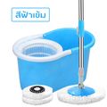 Spin Mop ไม้ม็อบ ม๊อบ ไม้ม๊อบ ไม้ม๊อบถูพื้น ถังปั่นไม้ม๊อบ ไม้ม๊อบดันฝุ่น Mop ไม้ม็อบถูพื้น ไม้ถูพื้นไมโครไฟเบอร์ ไม้ถูพื้นหัวสแตน