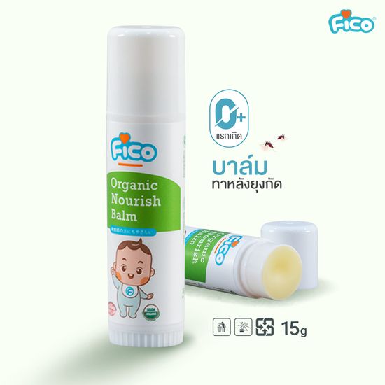 (ซื้อ 1 แถม 1 ) Baby Fico ออร์แกนิค นูริช บาล์ม  บาล์มทาหลังยุงกัด บาร์มทาสารพัดประโยชน์