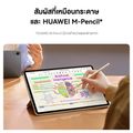 HUAWEI MatePad 11.5"S PaperMatte (8+256GB) Wi-Fi | ชิป Kirin 9000WL | รีเฟรชสูง 144 Hz 2.8K