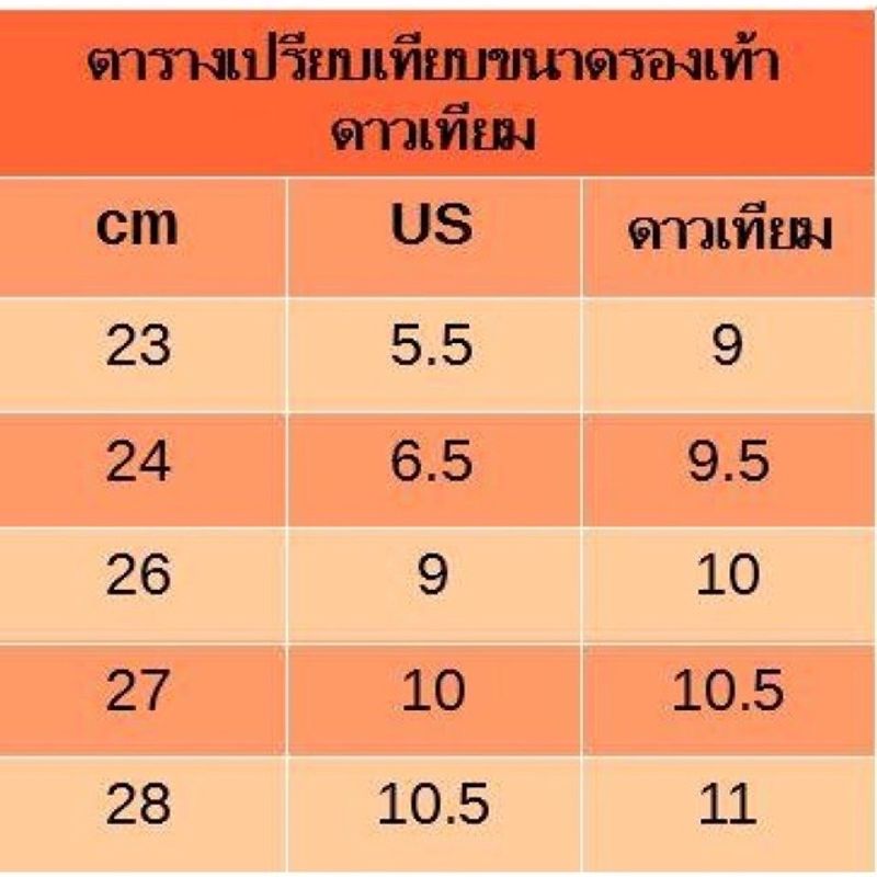 รองเท้าแตะฟองน้ำดาวเทียมสายผ้า สีดำ