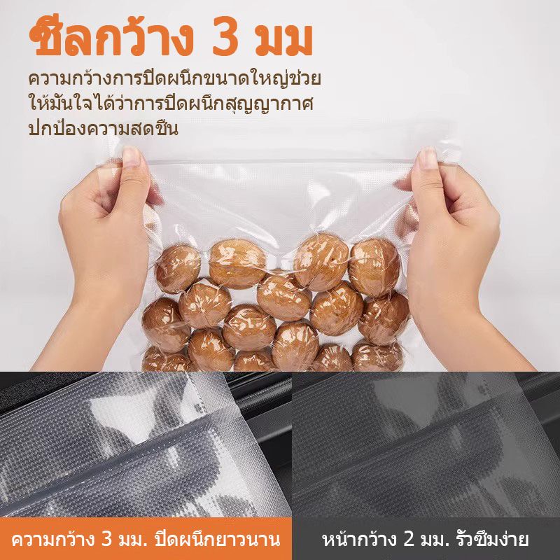 （ลดล้างสต๊อก） เครื่องซีนสูญญากาศ Vacuum Sealer หน้ากว้าง 300 mm เครื่องสูญญากาศ พร้อมถุงแวคคั่ม 10 ถุง