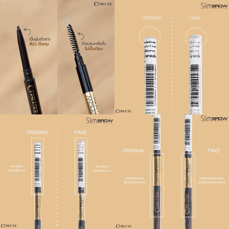 COSLUXE SLIMBROW PENCIL : Cosluxe คอสลุคส์ สลิมโบรว์ ดินสอเขียนคิ้ว x 1 ชิ้น NP abcmall