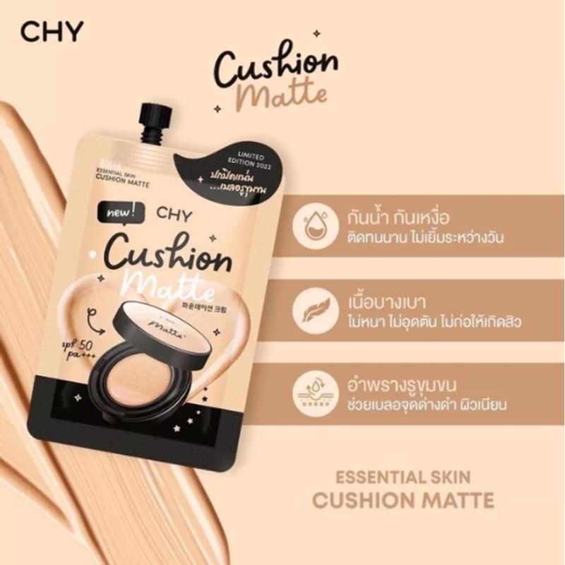 คูชั่น Chy Cushion Chy คุชชั่นChy [1 ซอง] Cushion Ho-Yeon คุชชั่น โฮยอน กันน้ำ SPF50  By Ecovit