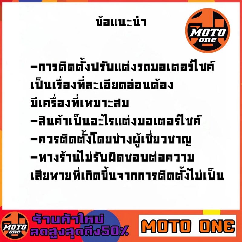 กระบอกโช๊คหน้า (กลึง) 380 mm กระบอกโช๊ค+แกน รุ่น Wave100/ Wave110/ DREAM (สำหรับรุ่นดรัมเบรคเท่านั้น)คาราต่อ1คู่