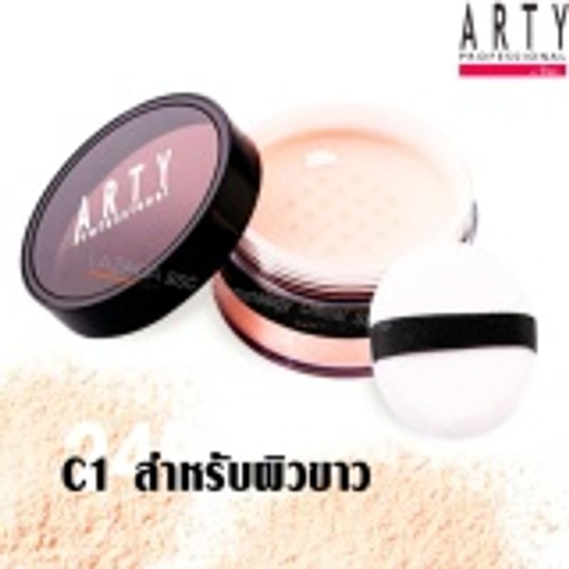 ARTY TRANSLUCENT LOOSE POWDER C1