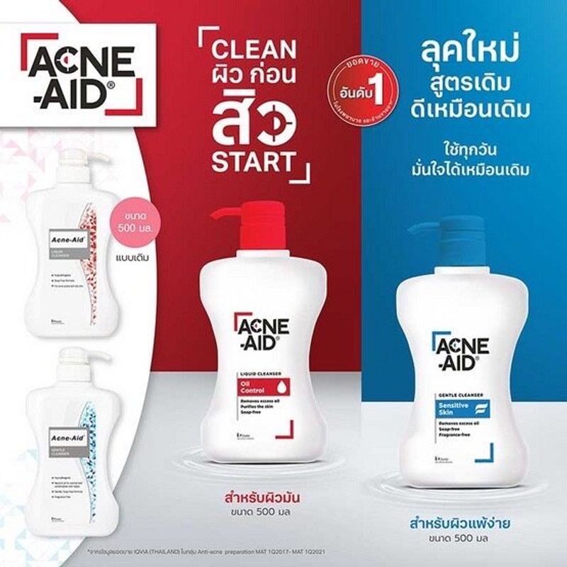 ดีมาก! สบู่เหลว  Acne Aid Gentle  Liquid Cleanser สีแดง สีฟ้า 100 ml.