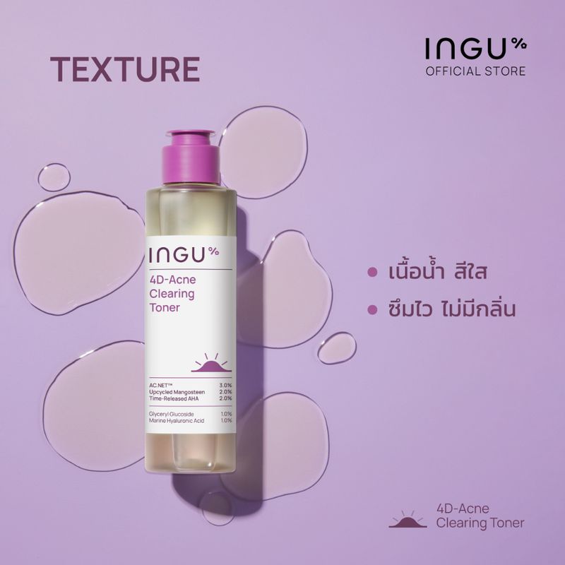 Ingu:4D-Acne Clearing Toner,50ml