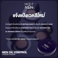 IN2IT Men Oil Control Pressed Powder - แป้งผสมรองพื้น [MOPM]