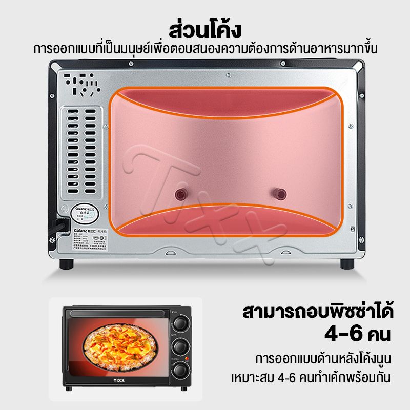 TIXX เตาอบไฟฟ้า เตาอบตั้งโต๊ะ ความจุขนาดใหญ่ 25 ลิตร เตาอบ 3 ชั้น 1000 วัตต์ ท่อล่างและท่อบนทำความร้อน เตาอบเบเกอรี่ Electric oven รุ่น KX-25