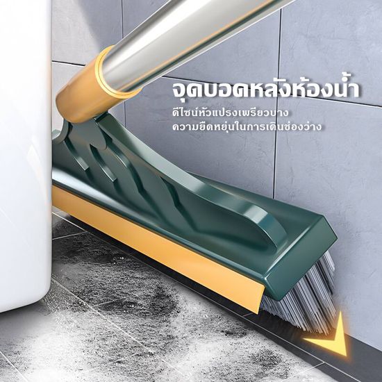 แปรงขัดพื้น 2in1 พร้อมที่รีดน้ำในตัว 112ซม แปรงถูพื้น มีที่กวาดน้ำ แปรงขัดห้องน้ำ แปรงล้างพื้น แปรงล้างห้องน้ำ มีที่ปาดน้ำ