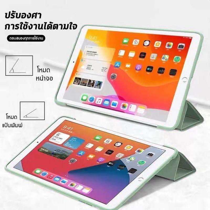 เคสไอแพด gen9 gen8 gen7 10.2 เคส ipad air4 air5 10.9 Pro11 2020/2021 air3 10.5 air1 air2 9.7 case ipad 2017 2018 9.7 เคสไอแพดมีช่องใส่ปากกา