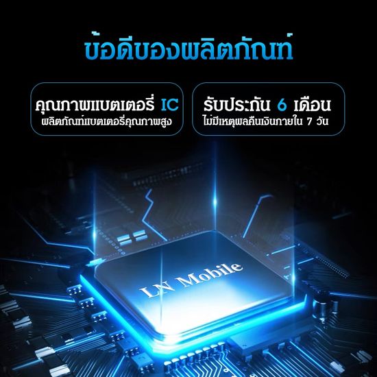 Battery Y7Pro / Y7 2018 แบต แบตวีโก แบตโทรศัพท์มือถือ แบต มีประกัน 6 เดือน