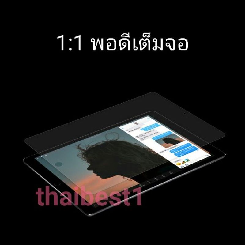 🔥 F-ip 🔥ฟิล์มกระจกกันรอย กันแตกสำหรับipad Air11  Pro11 (2024) Air3 Pro3  12.9 Gen7/8/9   Air4  Air5  mimi1/2/3 Mini4/5