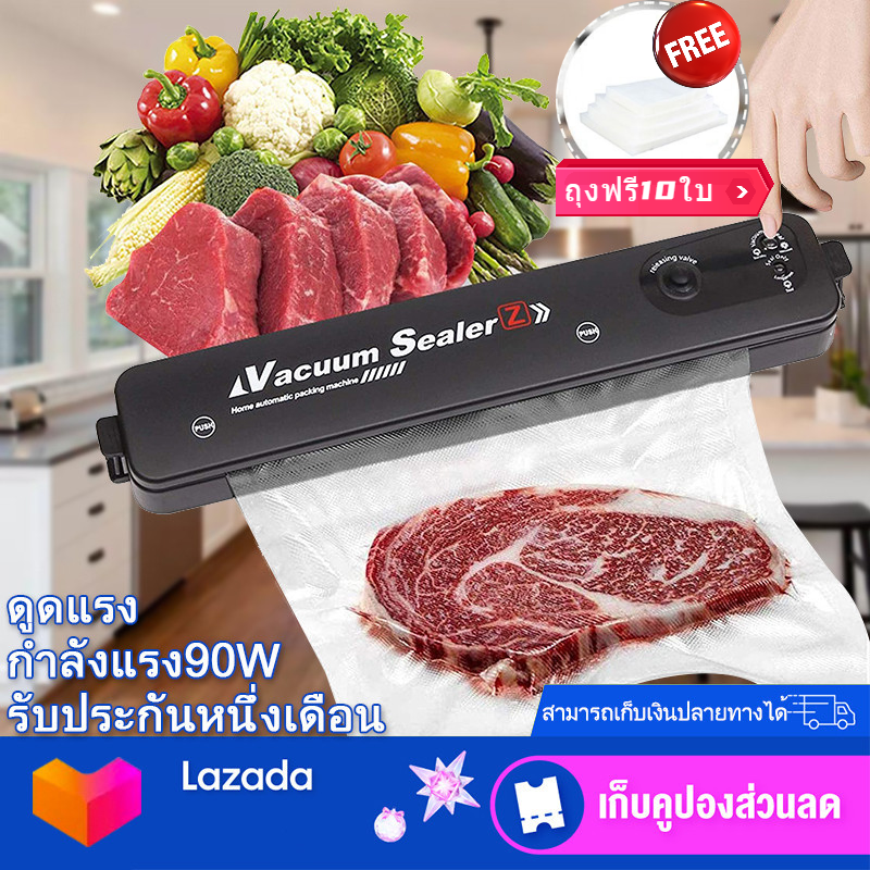 เครื่องซีลถุง เครื่องซีลสูญ ที่ซีลสูญญากาศ Vacuum Seale เครื่องซีล229฿ สุญญากาศสำหรับปิดปากถุง179฿ หน้ากว้าง 270 MM รุ่น 2 เครื่องซีล