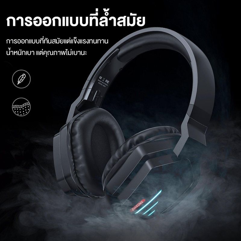 ONIKUMA B60 Wireless Gaming Headset หูฟังบลูทูธ หูฟังเล่นเกม เสียงเบสแน่น