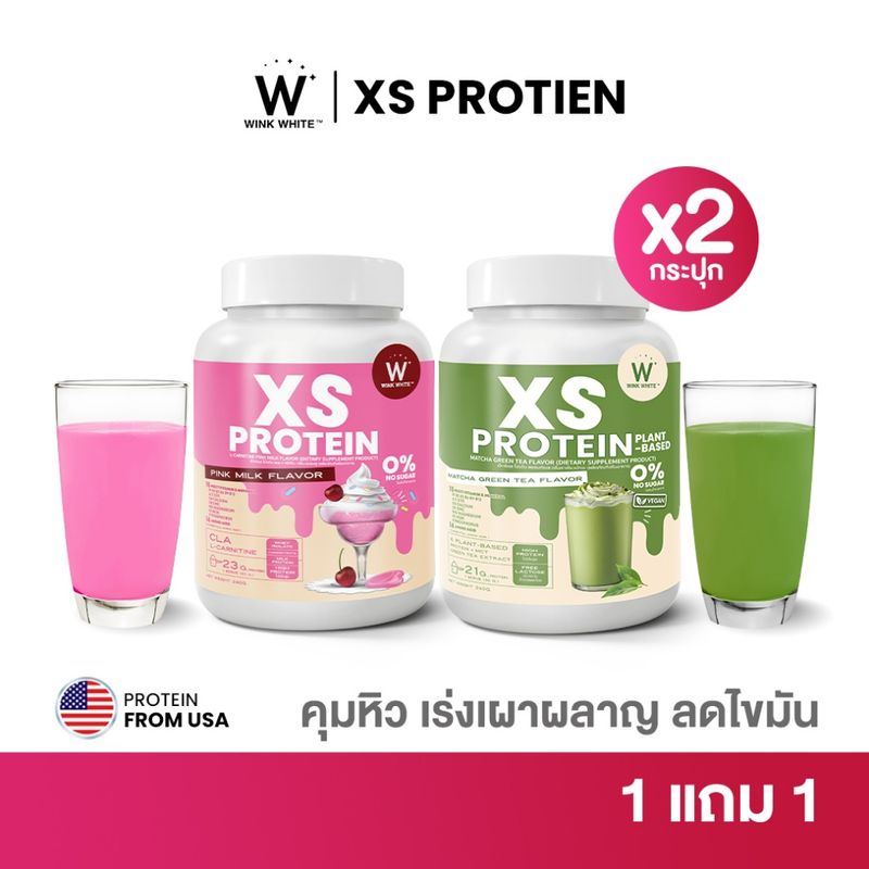 Wink White XS PROTEIN