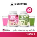 Wink White XS PROTEIN