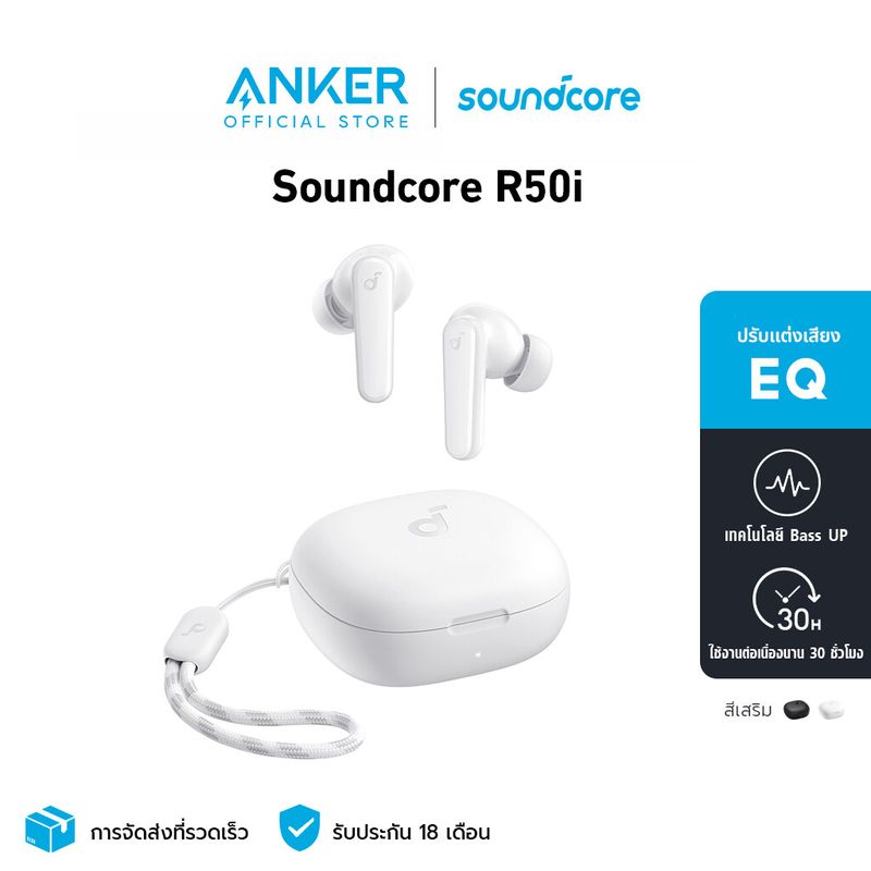 Soundcore by Anker R50i A20i Wireless Bluetooth Earphone หูฟังบลูทูธ Noise Cancelling Earbuds,Bass Up, Game Mode, 30H A3949