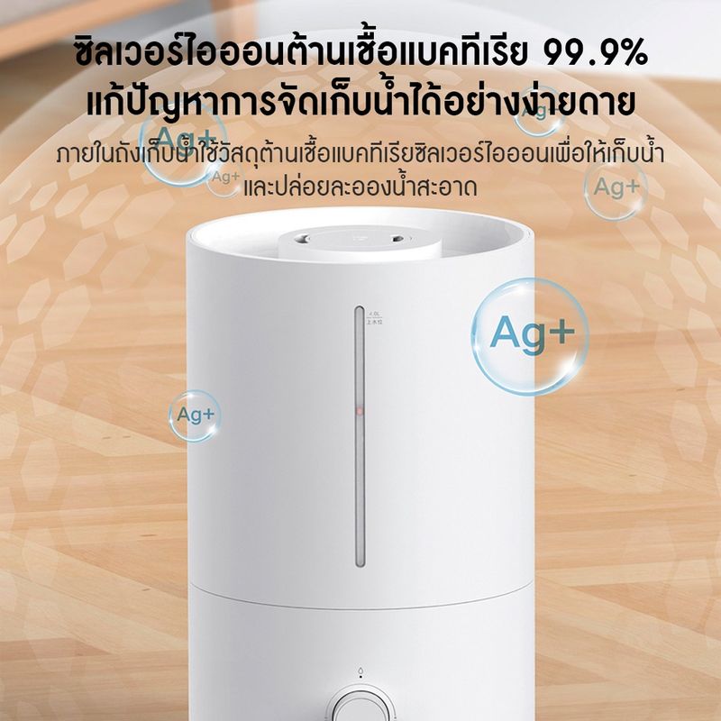 Mijia:Humidifier 2,humidifier 2