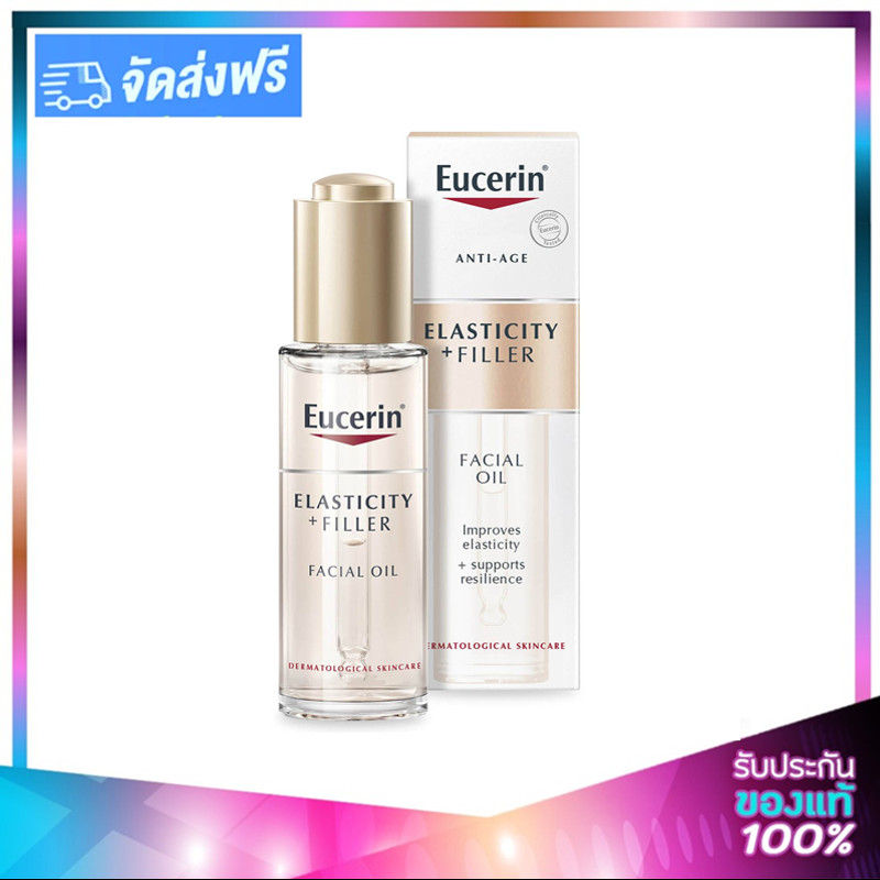 Eucerin Hyaluron Filler Elasticity Facial Oil ยูเซอรีน ไฮยาลูรอน อีลาสติก ฟิลเลอร์ เซรั่ม เฟเชียล ออยล์ 30ml. (exp. 07/24)