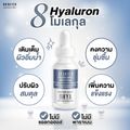 GRAVICH Hyaluron Complex Booster Serum