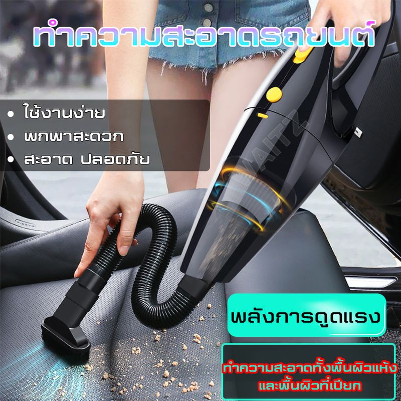 BaiPHเครื่องดูดฝุ่นพกพา vacuum portablevacuum เครื่องดูดฝุ่น เครื่องดูดฝุ่นในรถ Shimono  เครื่องดูดเส้นผม ขนสัตว์เลี้ยง