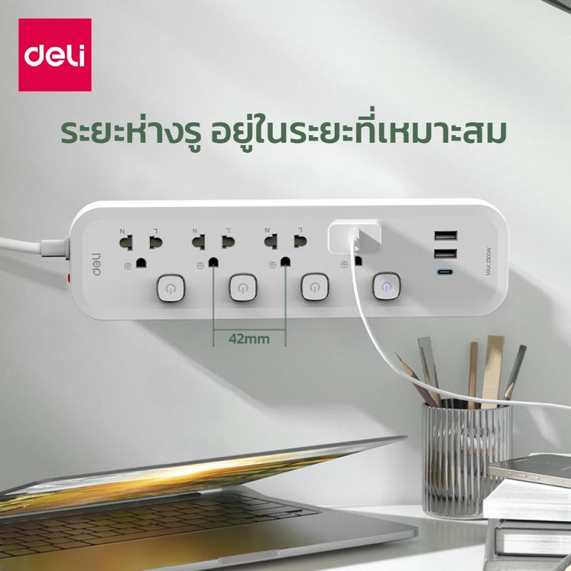 Deli ปลั๊กไฟ USB มาตราฐาน มอก. ปลั๊กพ่วง 3-6ช่อง สายยาว 3/5 เมตร 2300W 3USB วัสดุทนไฟ750องศา รับประกัน3ปี Power Socket