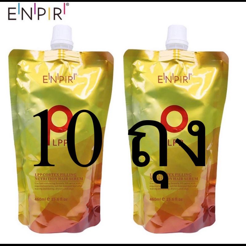 LPP ทรีทเม้นบำรุงผม ENPIR ถุงทอง ทรีทเม้นท์เชื่อมแกน บำรุงผมขั้นเทพ