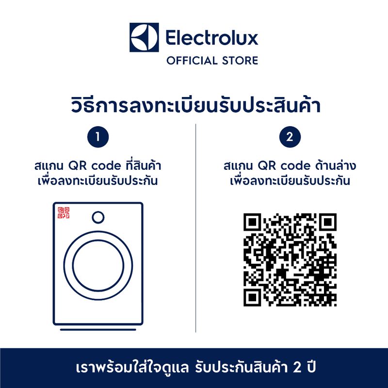 Electrolux ETG7276GKR เตาแก๊ส ตั้งโต๊ะ 70 ซม. 2 หัว 4.2 กิโลวัตต์ / 3.4 กิโลวัตต์