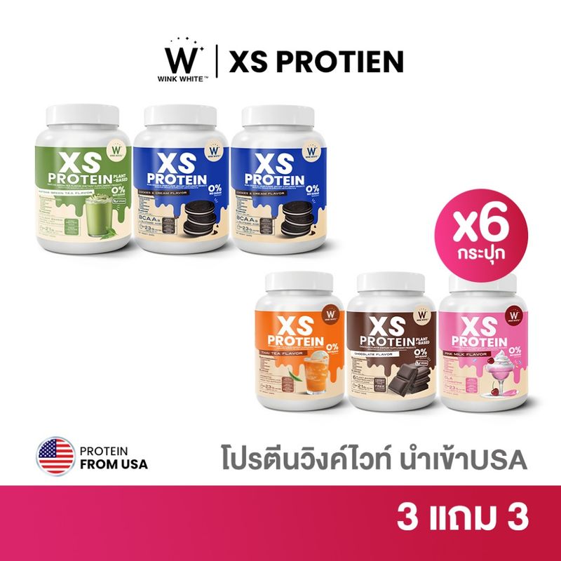 Wink White XS PROTEIN