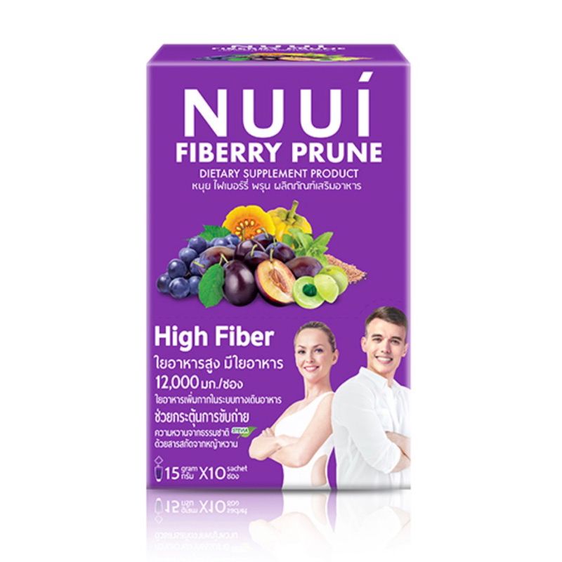 [กล่องละ10ซอง]NUUI FIBERRY PRUNE ไฟเบอร์ 12.000mg./ซอง ใยอาหาร ช่วยกระตุ้นการขับถ่าย  บรรจุ 10 ซอง