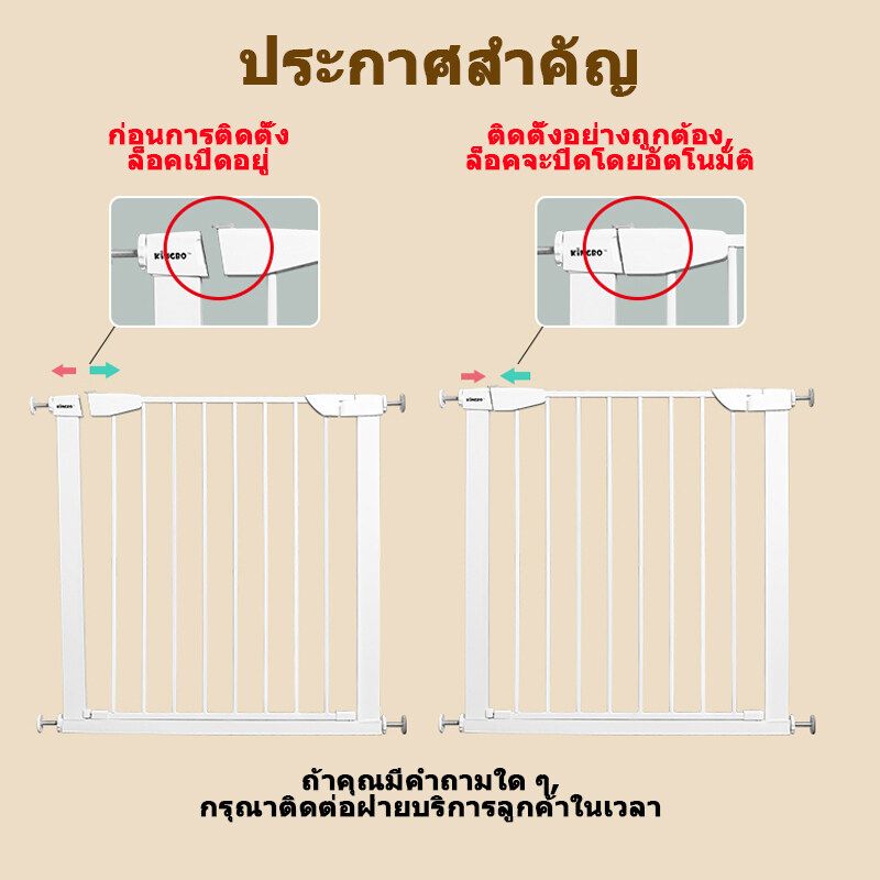 75-400cm ที่กั้นบันได ที่กั้นประตู ล็อคอัตโนมัติ ไม่ต้องเจาะผนัง ที่กั้นสุนัข รั้วกั้นหมาแมว ประตูความปลอดภัยสำหรับเด็กและสัตว์เลี้ยง