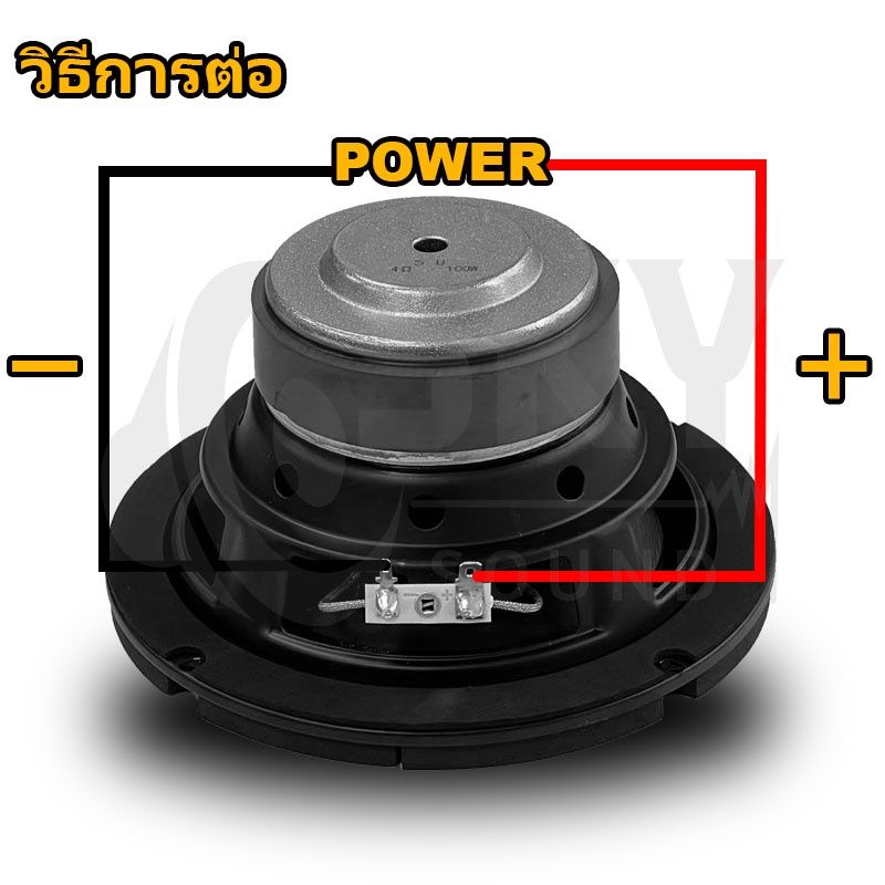 SKYSOUND HK ดอกซับ 6.5 นิ้ว 4Ω 100W ซับเบส 6.5 นิ้ว ดอกhk 6.5นิ้ว ลำโพง 6.5 นิ้ว เบส ดอก6.5นิ้วซับเบส เครื่องเสียงรถยนต์