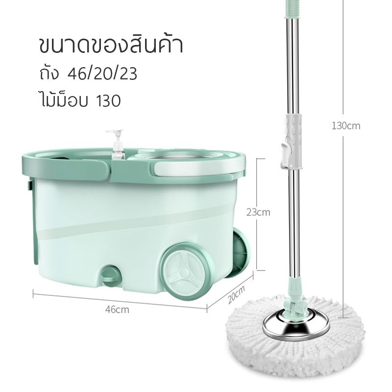 Spin Mop ไม้ม็อบ ม๊อบ ไม้ม๊อบ ไม้ม๊อบถูพื้น ถังปั่นไม้ม๊อบ ไม้ม๊อบดันฝุ่น Mop ไม้ม็อบถูพื้น ไม้ถูพื้นไมโครไฟเบอร์ ไม้ถูพื้นหัวสแตน