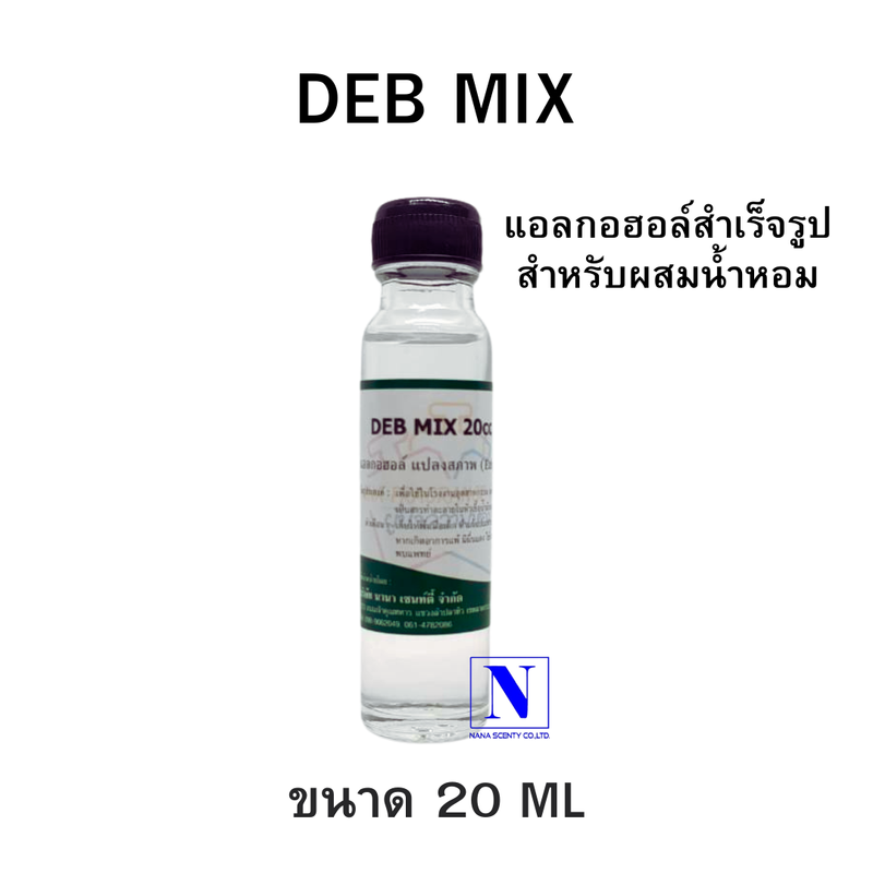 แอลกอฮอลสำเร็จรูป สำหรับผสมน้ำหอม (DEB MIX)