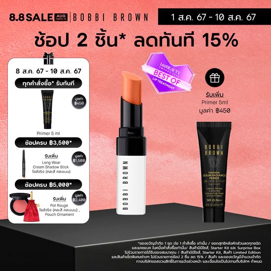 Bobbi Brown Extra Lip Tint 2.3g / ลิปบาล์มมีสีช่วยบำรุงริมฝีปากให้เนียนนุ่มพร้อมให้ความรู้สึกบางเบา