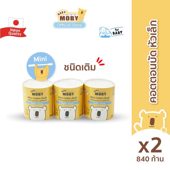 [Baby Moby] เบบี้ โมบี้ คอตตอนบัตหัวเล็ก ชนิดเติม (Refill) - 1 แพ็ค