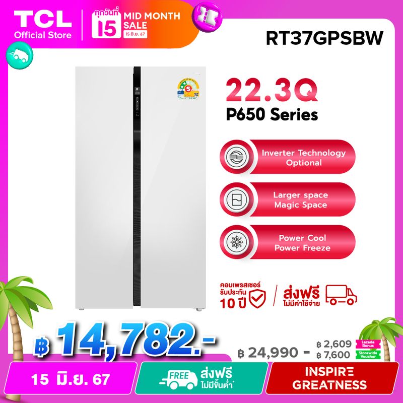 NEW TCL ตู้เย็น Side by Side P650 Series ขนาด 22.3Q/631L White Glass Door ระบบ Inverter ละลายน้ำแข็งอัตโนมัติ รุ่น RT37GPSBW แผงควบคุมระบบดิจิตอล ประหยัดไฟ [ผ่อน 0% นาน 10 เดือ