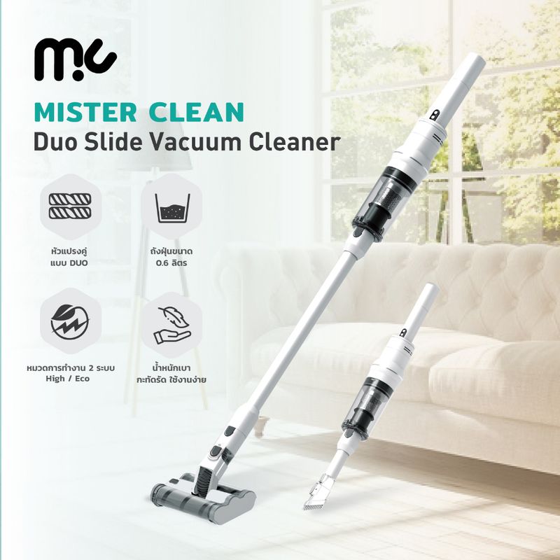 Mister Clean Duo Slide